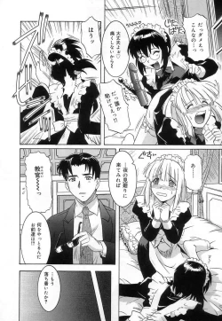 Page 105 of Virgin White