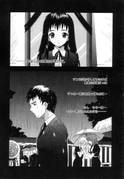 Page 24 of Virgin White