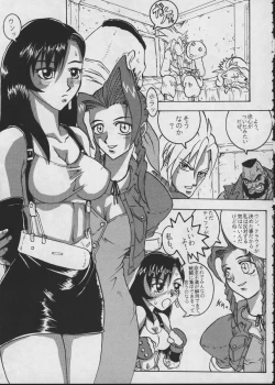 Page 4 of COMIC YENDOLLFIN 7