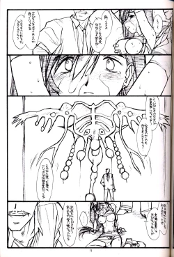 Page 10 of PT. Vol. 2. We'll Meet Again