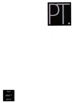 Page 34 of PT. Vol. 2. We'll Meet Again