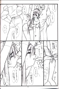 Page 3 of PT. Vol. 2. We'll Meet Again