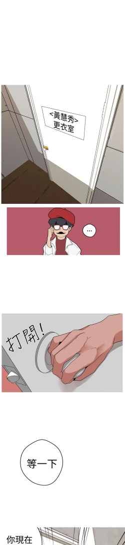 Page 1 of 女神狩猎12-15 Chinese