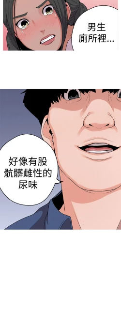 Page 29 of 女神狩猎12-15 Chinese