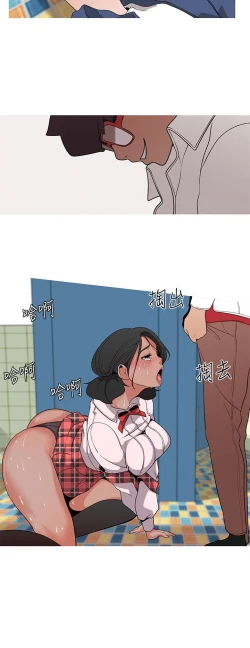 Page 50 of 女神狩猎12-15 Chinese