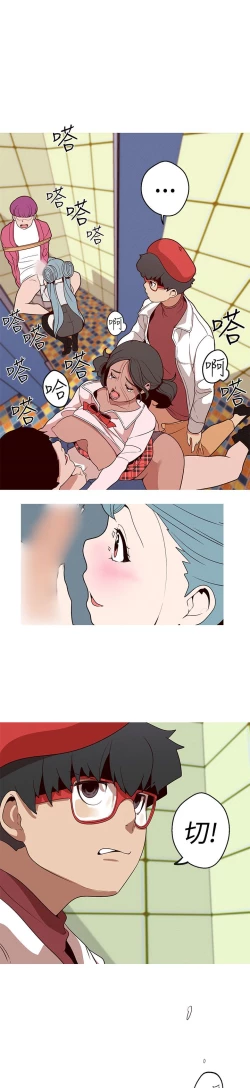 Page 75 of 女神狩猎12-15 Chinese