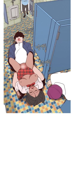 Page 88 of 女神狩猎12-15 Chinese