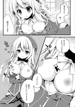 Page 12 of Teitoku!! Atago-san ga Orei o Shitai You desu yo?