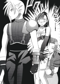 Page 12 of Tifa Hard