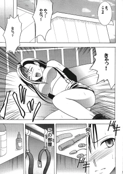 Page 20 of Tifa Hard