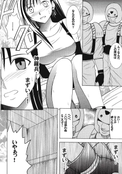 Page 23 of Tifa Hard