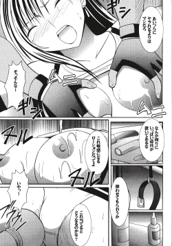 Page 36 of Tifa Hard