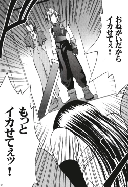 Page 56 of Tifa Hard