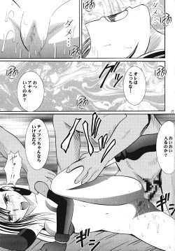 Page 68 of Tifa Hard