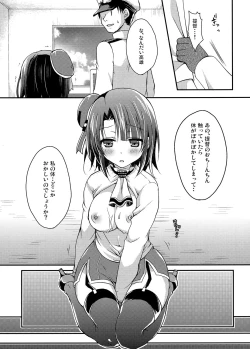 Page 16 of Takao-chan Oppai Misete Kudasai!