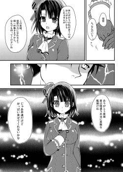 Page 6 of Takao-chan Oppai Misete Kudasai!