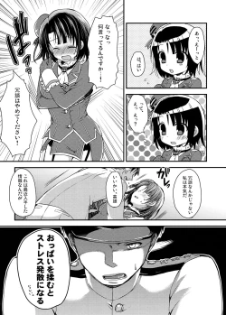 Page 7 of Takao-chan Oppai Misete Kudasai!