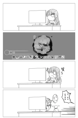 Page 1 of 花现人间——炮萝速途