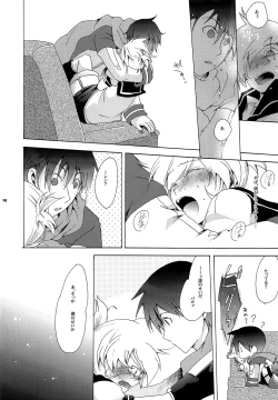 Page 11 of Mi mi moto ni kokoro