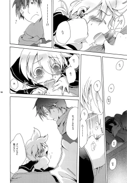 Page 19 of Mi mi moto ni kokoro