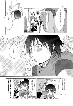 Page 6 of Mi mi moto ni kokoro