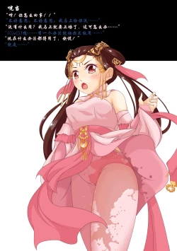 Page 1 of 花现人间——秀萝