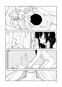 Page 20 of Memento Mori