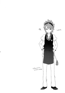 Page 21 of Reiji Tsumamigui Shitai