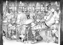 Page 32 of Saimin Gakuen RankouCONCEPTPLUSALPHA-