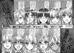 Page 9 of Saimin Gakuen RankouCONCEPTPLUSALPHA-