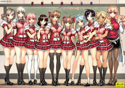 Download Saimin Gakuen RankouCONCEPTPLUSALPHA-
