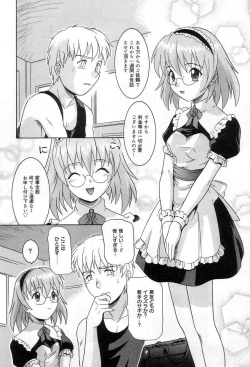 Page 133 of Yuuwaku Apron | Charm in White