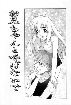 Page 148 of Yuuwaku Apron | Charm in White