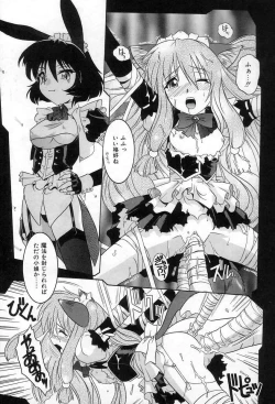 Page 60 of Yuuwaku Apron | Charm in White