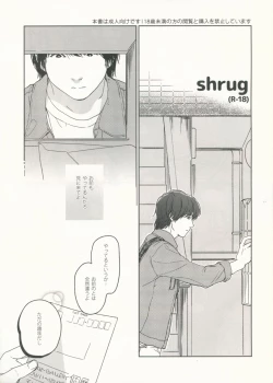Page 2 of shrug