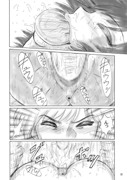 Page 21 of Kyoudai SM Monogatari "7days fuzz"Chuuhen