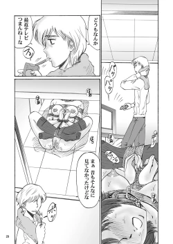 Page 28 of Kyoudai SM Monogatari "7days fuzz"Chuuhen