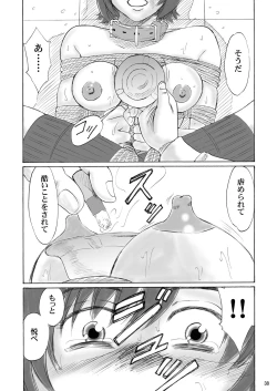 Page 37 of Kyoudai SM Monogatari "7days fuzz"Chuuhen