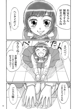 Page 52 of Kyoudai SM Monogatari "7days fuzz"Chuuhen