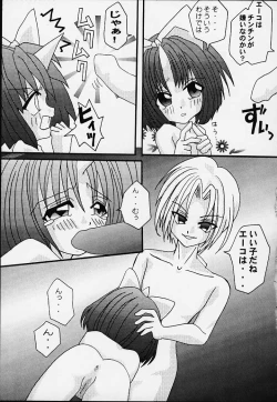 Page 28 of KETSU! MEGATON IX Kai