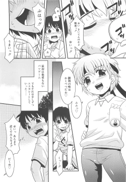 Page 12 of Razoku no Yoru