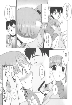 Page 194 of Razoku no Yoru