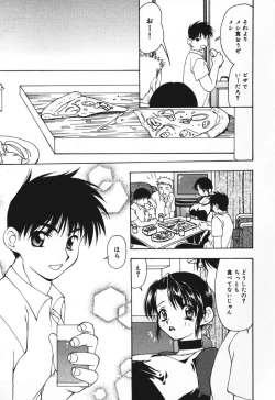 Page 39 of Houkago no Inu