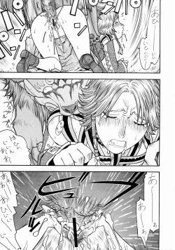 Page 18 of FIGHTERS GIGAMIX Vol. 20