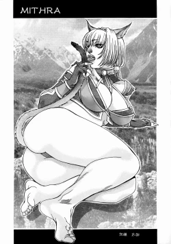 Page 31 of FIGHTERS GIGAMIX Vol. 20