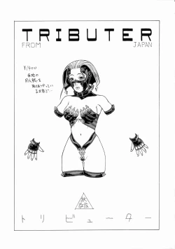 Page 56 of FIGHTERS GIGAMIX Vol. 20