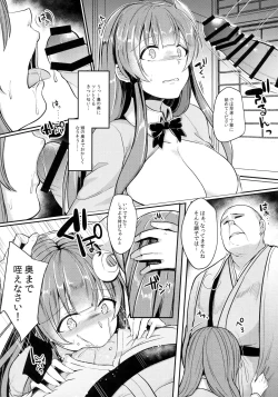Page 7 of Migawari no Patchouli
