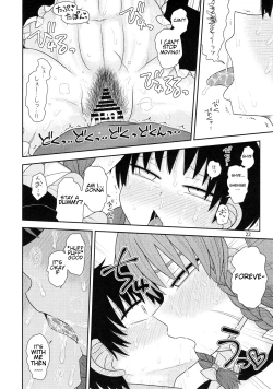 Page 23 of Surudake Juuroku.