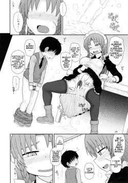 Page 25 of Surudake Juuroku.