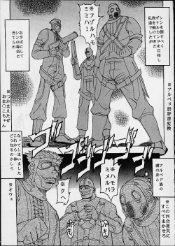 Page 18 of Yuna a la Mode